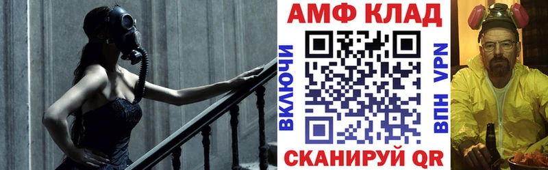 АМФ 98%  цена наркотик  Новоуральск 