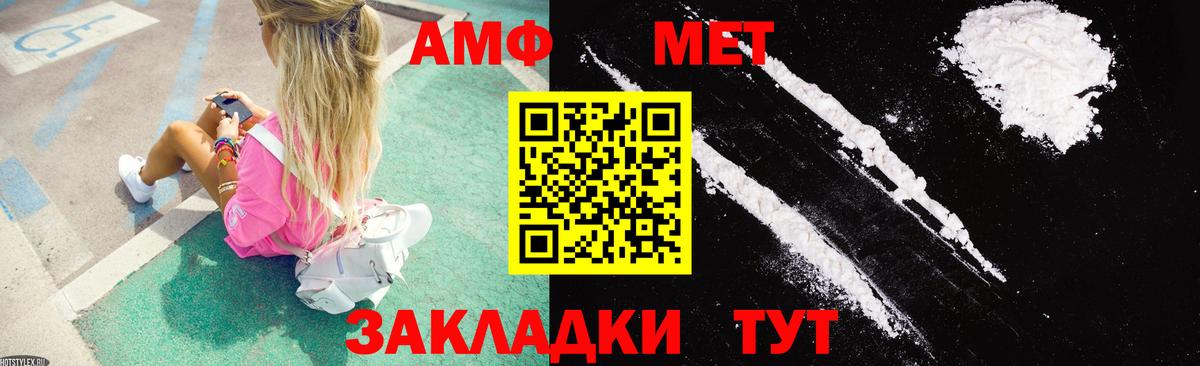 АМФ 98% Новоуральск