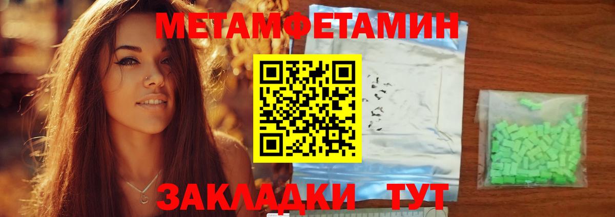 Новоуральск  АМФЕТАМИН  Вход с VPN  Amphetamine 97%  АМФЕТАМИН 
