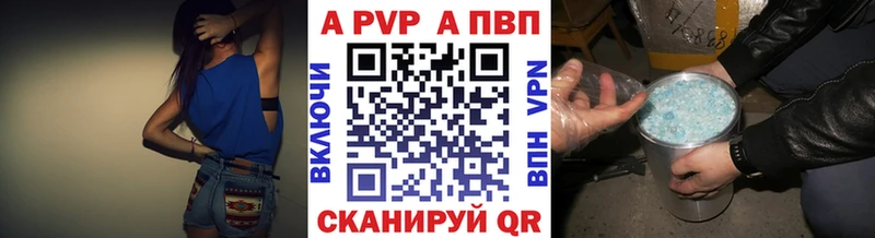 кракен онион shop Telegram A-PVP Соль Новоуральск