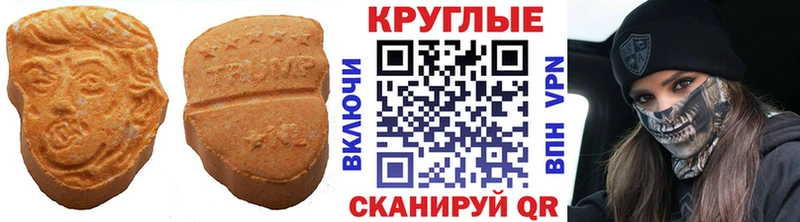 закладка  Новоуральск  Экстази VHQ 