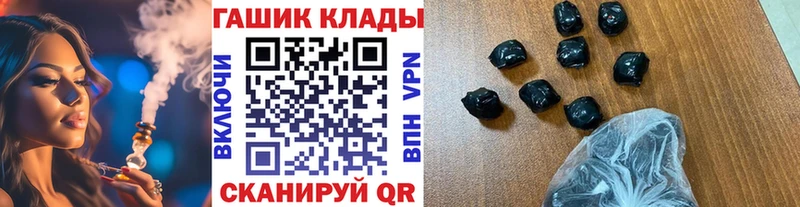 ГАШИШ ice o lator  площадка официальный сайт  Новоуральск 