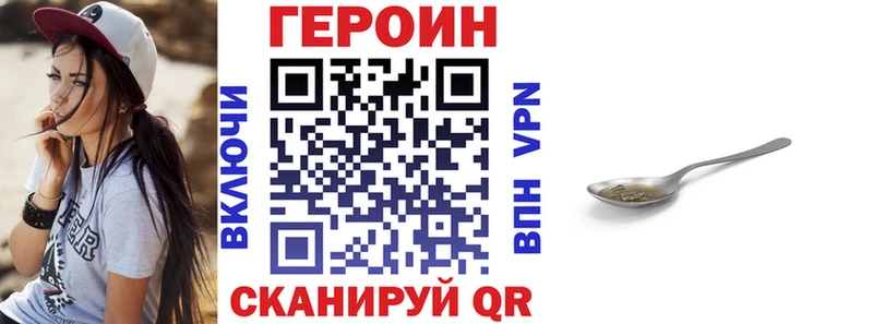 Героин гречка  Новоуральск 