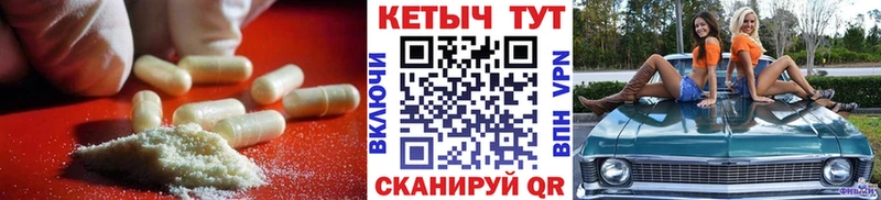 ОМГ ОМГ зеркало  Новоуральск  КЕТАМИН VHQ 