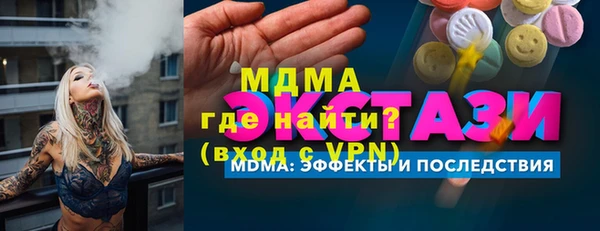 не бодяженный Абаза