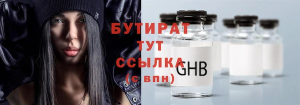 шишки Алексин