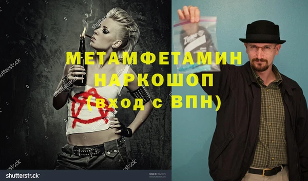 марихуана Алзамай