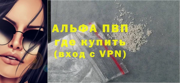 Альфа ПВП Алексеевка