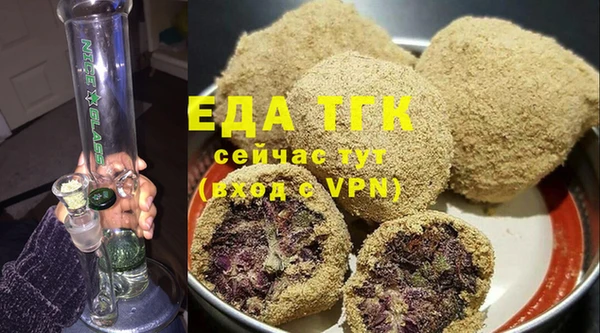 шишки Алексин
