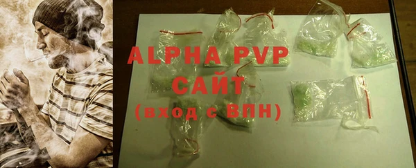 Альфа ПВП Алексеевка