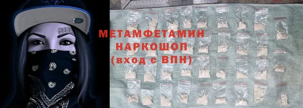 скорость Абдулино