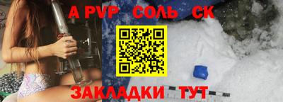 прущий лед Жуковский