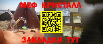 трава Заводоуковск