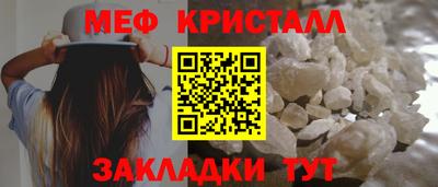 прущий лед Жуковский