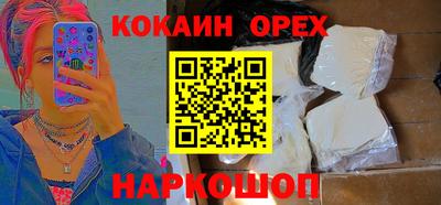 гашик Заволжье