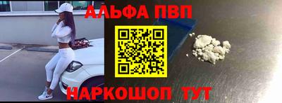 прущий лед Жуковский
