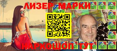 прущий лед Жуковский