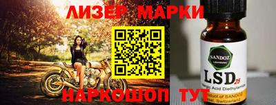 гашик Заволжье