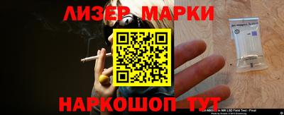 прущий лед Жуковский