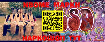 прущий лед Жуковский