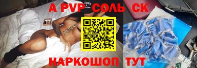 прущий лед Жуковский