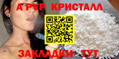 трава Заводоуковск