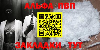 гашик Заволжье