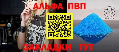 трава Заводоуковск