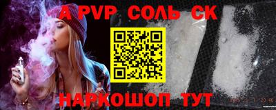 трава Заводоуковск