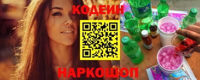 трава Заводоуковск