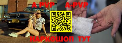 прущий лед Жуковский
