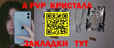 прущий лед Жуковский