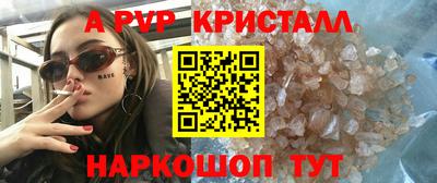 гашик Заволжье
