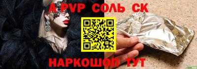 гашик Заволжье