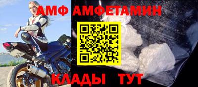 прущий лед Жуковский