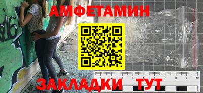 трава Заводоуковск