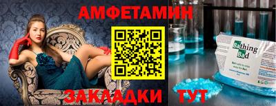 гашик Заволжье