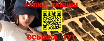 гашик Заволжье