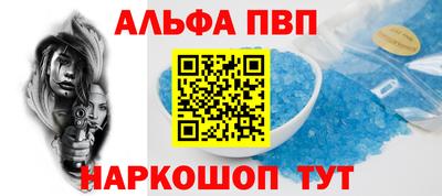 прущий лед Жуковский