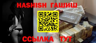 гашик Заволжье