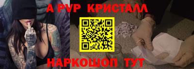 прущий лед Жуковский