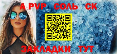 прущий лед Жуковский