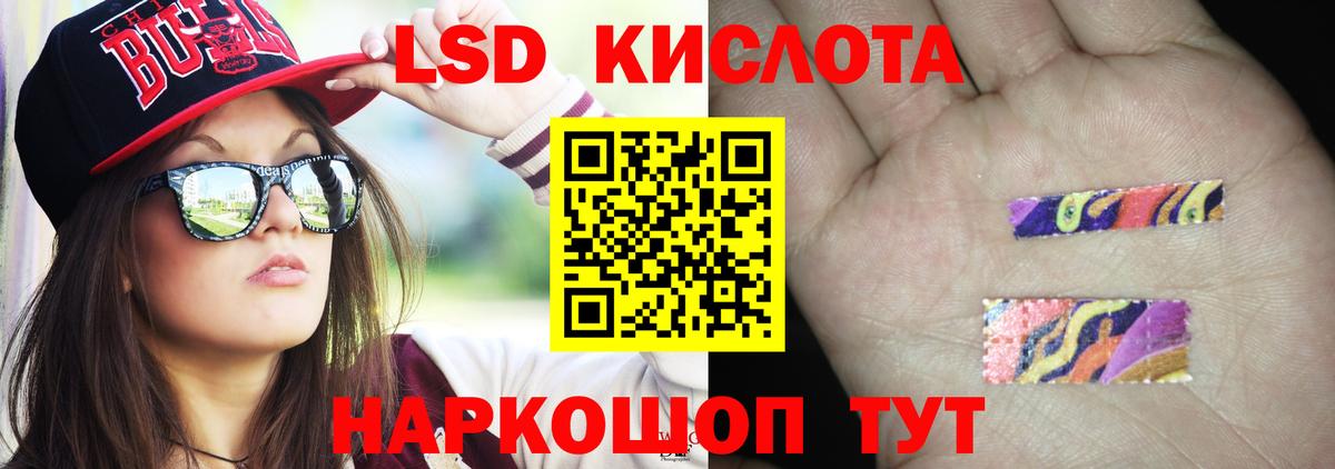 Лсд 25 экстази ecstasy  Вход с VPN  Новоуральск  Лсд 25 экстази кислота 