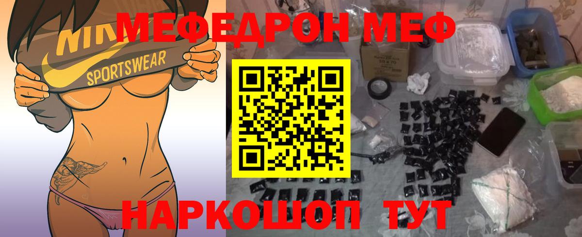 Новоуральск  МЕФ мука  Вход с VPN 