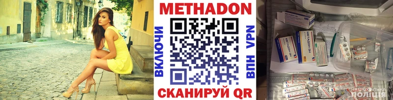 как найти закладки  Новоуральск  ОМГ ОМГ как войти  МЕТАДОН кристалл 