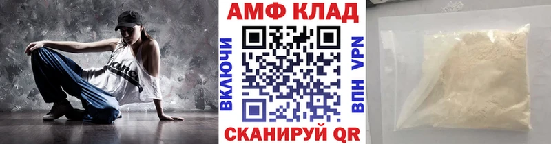 Первитин витя Новоуральск