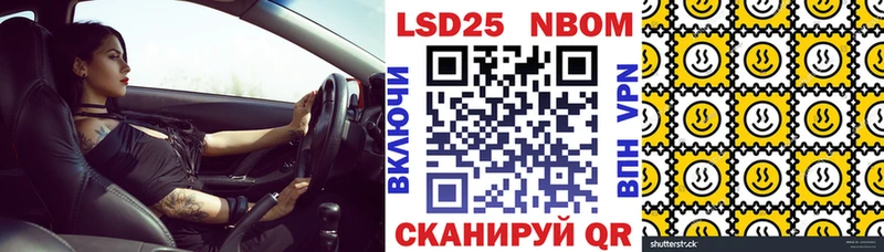 Марки NBOMe 1,5мг  Новоуральск 