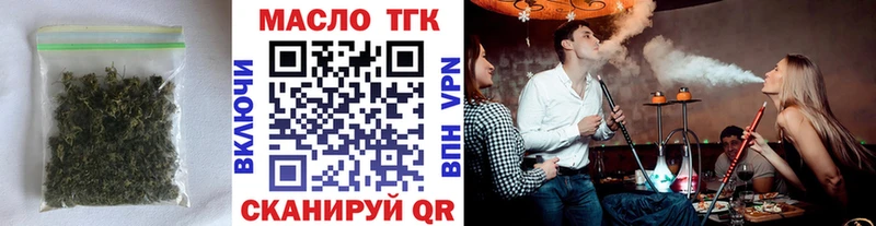Дистиллят ТГК THC oil  Новоуральск 