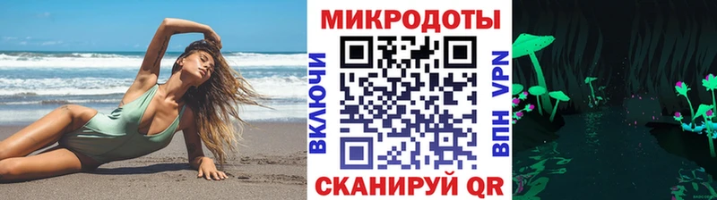 Галлюциногенные грибы GOLDEN TEACHER Новоуральск