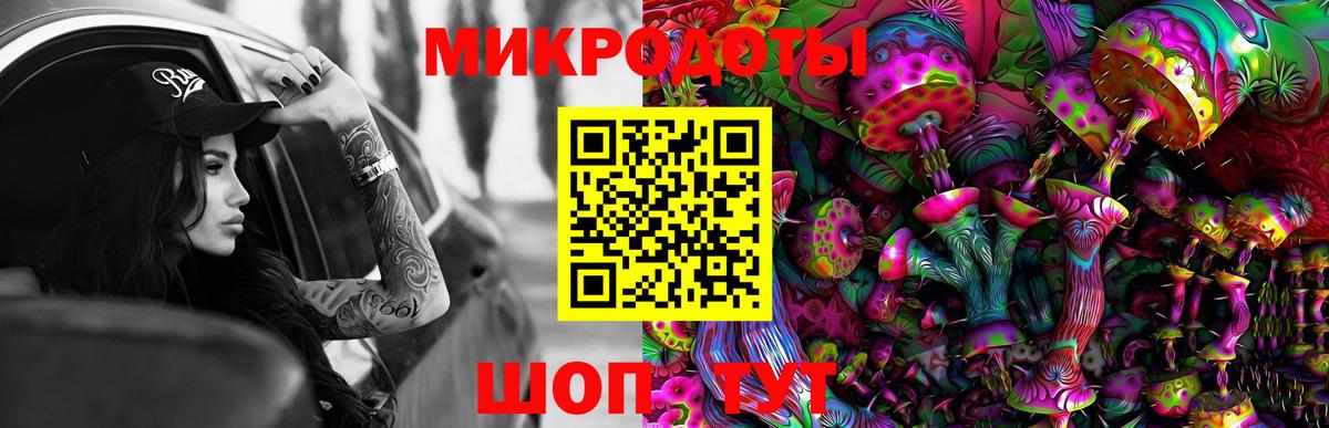 Псилоцибиновые грибы прущие грибы  Галлюциногенные грибы ЛСД  Вход с VPN  Новоуральск 